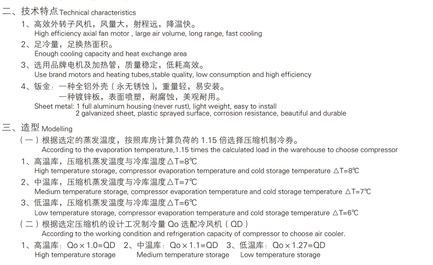 內頁三新-7_02.jpg